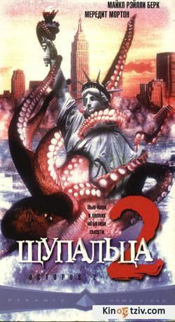 Octopus 2: River of Fear picture