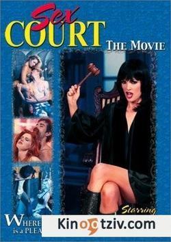 Sex Court: The Movie picture