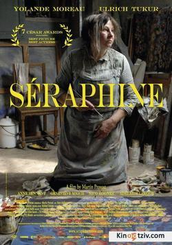 Seraphine picture