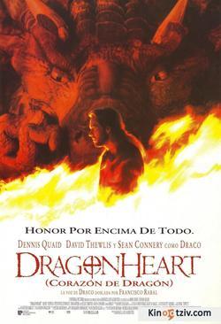 DragonHeart picture