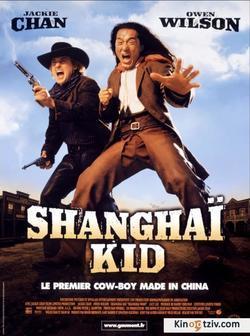 Shanghai Noon picture
