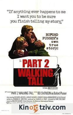 Walking Tall Part II picture