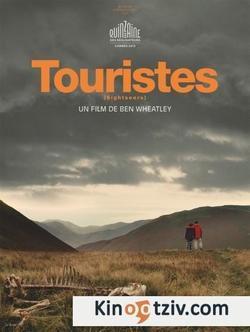 Sightseers picture