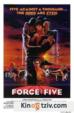 Force: Five picture