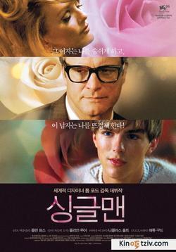 Single Man picture