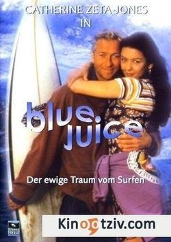 Blue Juice picture