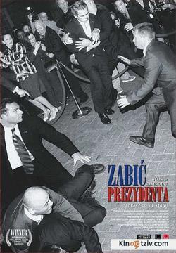 Death of a President picture