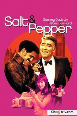 Salt n' Pepper picture