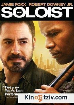 The Soloist picture