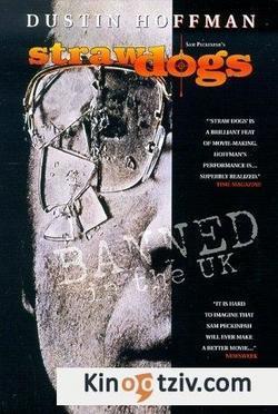 Straw Dogs picture