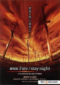 Gekijouban Fate/Stay Night: Unlimited Blade Works picture