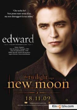 The Twilight Saga: New Moon picture