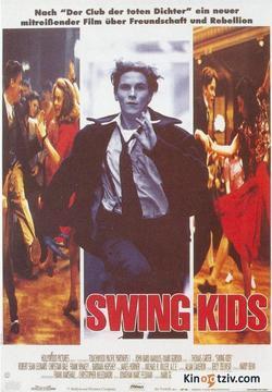 Swing Kids picture