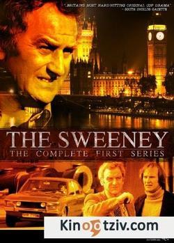 Sweeney 2 picture