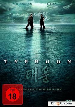 The Typhoon picture