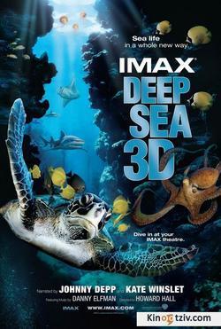 Deep Sea picture