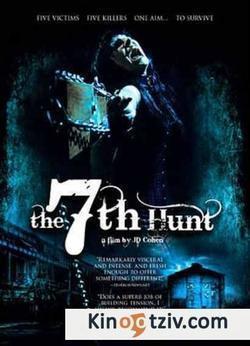 The 7th Hunt picture