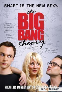 The Big Bang picture