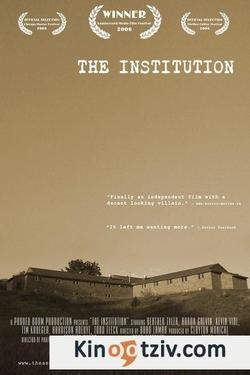 The Institution & Other Tales picture