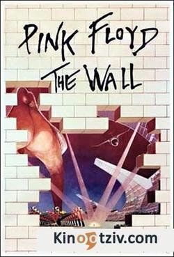 The Wall picture