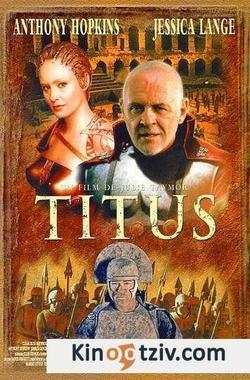 Titus picture