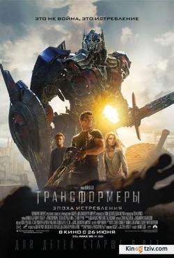 Transformers: Age of Extinction picture