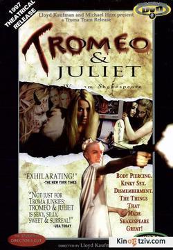 Tromeo and Juliet picture