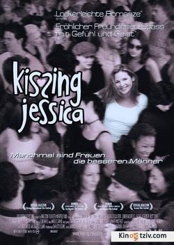 Kissing Jessica Stein picture