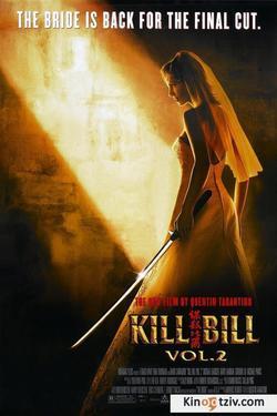 Kill Bill: Vol. 2 picture
