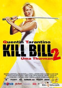 Kill Bill: Vol. 2 picture