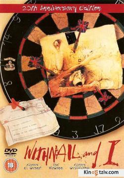 Withnail & I picture