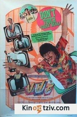 UHF picture