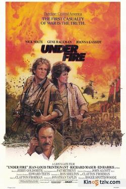 Under Fire picture