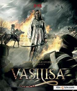 Vasilisa picture