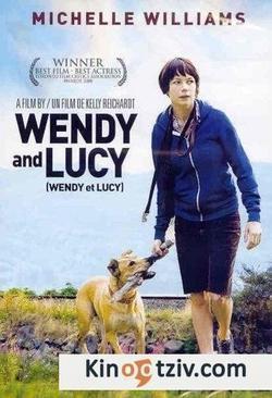 Wendy and Lucy picture