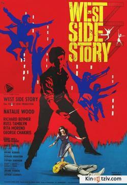 West Side Story picture