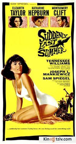 Suddenly, Last Summer picture