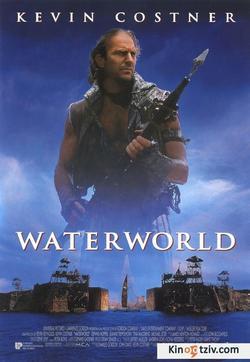 Waterworld picture