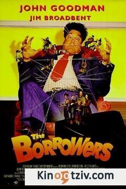 The Borrowers picture