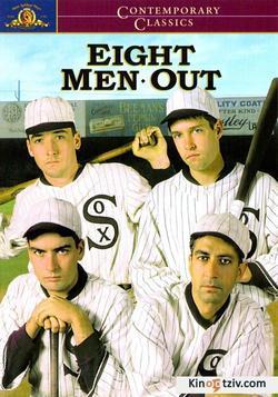 Eight Men Out picture