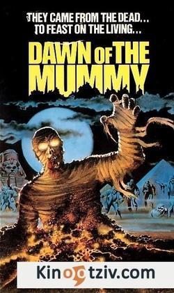 Dawn of the Mummy picture