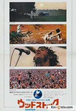 Woodstock picture