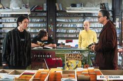 High Fidelity picture