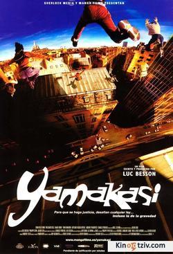 Yamakasi - Les samourais des temps modernes picture