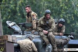 Fury picture