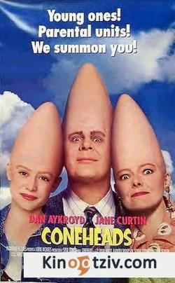 Coneheads picture