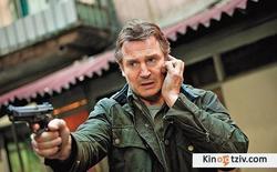 Taken 2 picture