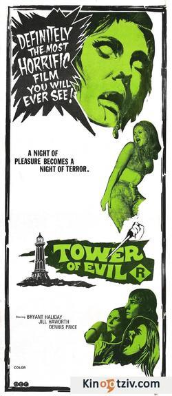 Tower of Evil picture