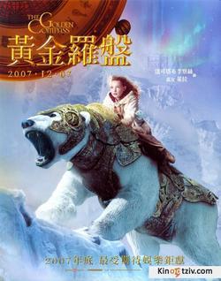 The Golden Compass picture