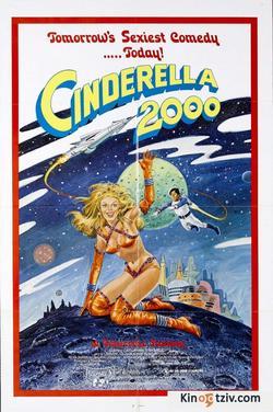Cinderella 2000 picture